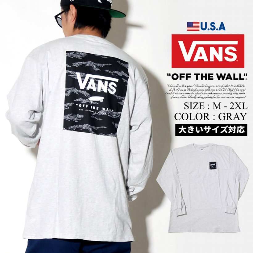 Vans バンズ ロンt 長袖tシャツ メンズ バックプリント ロゴ スケーター ストリート系 スケーター スケボー ファッション 服 大きいサイズ 通販 Vans バンズ ロンt 長袖tシャツ メンズ バックプリント ロゴ スケーター ストリート系 スケーター スケボー ファッション 服 大きいサイズ 通販