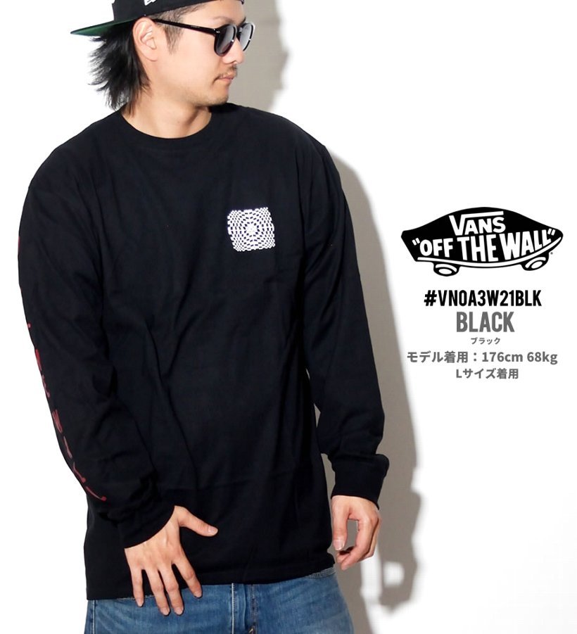 VANS バンズ Tシャツ メンズ 長袖 ロンT VN0A3W21BLK USモデル 2019春 新作 ヴァンズ 通販