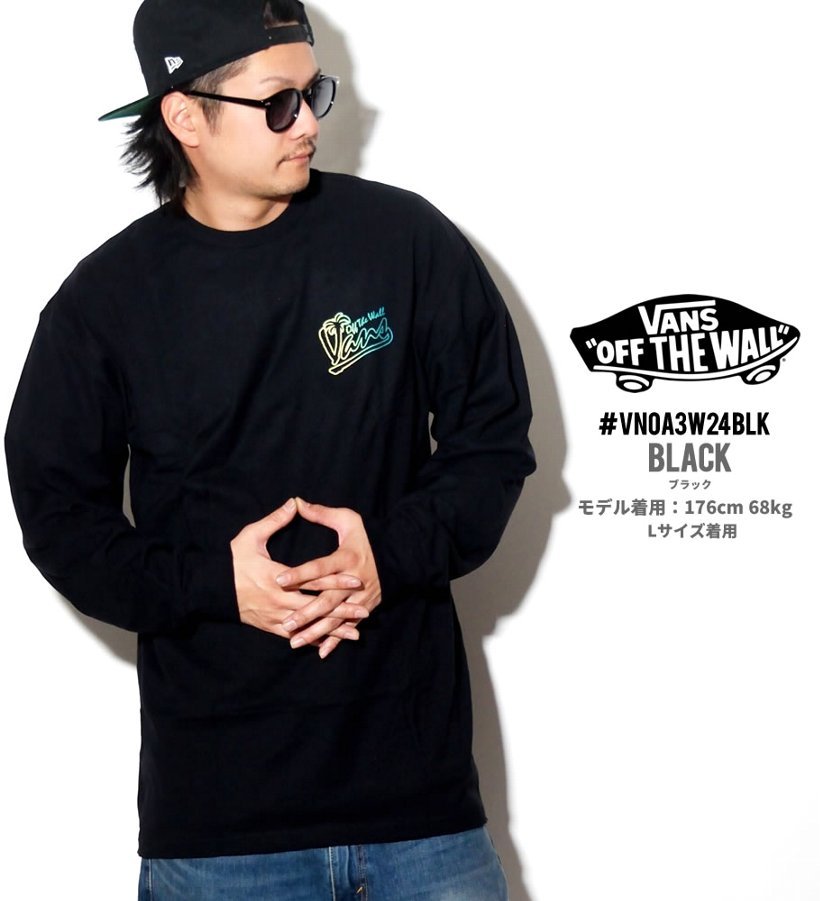 VANS バンズ Tシャツ メンズ 長袖 ロンT VN0A3W24BLK USモデル 2019春 新作 ヴァンズ 通販