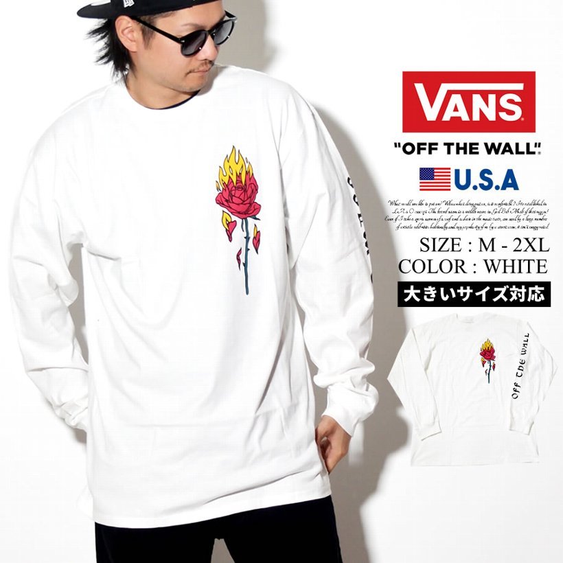 Vans バンズ ロング 長袖tシャツ メンズ 大きいサイズ ローズ 薔薇