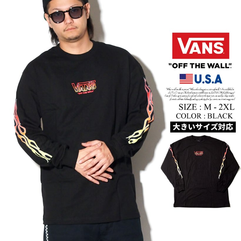 VANS バンズ Tシャツ メンズ 長袖 ロンT プリント VN0A4CNRBLK USモデル 日本未発売