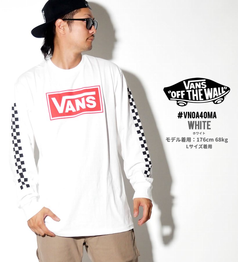 VANS バンズ Tシャツ メンズ 長袖 ロンT VN0A40MA USモデル 2019秋 新作