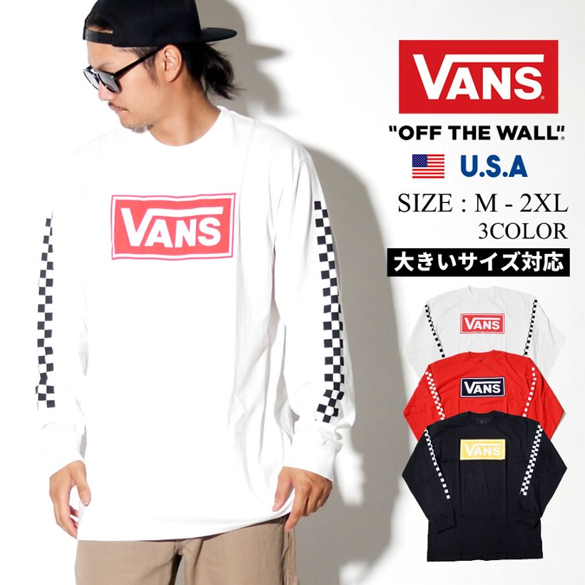 VANS バンズ Tシャツ メンズ 長袖 ロンT VN0A40MA USモデル 2019秋 新作