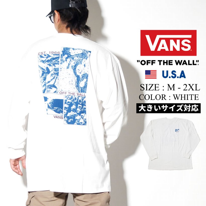 VANS バンズ Tシャツ メンズ 長袖 ロンT VN0A4547 USモデル 2019秋 新作
