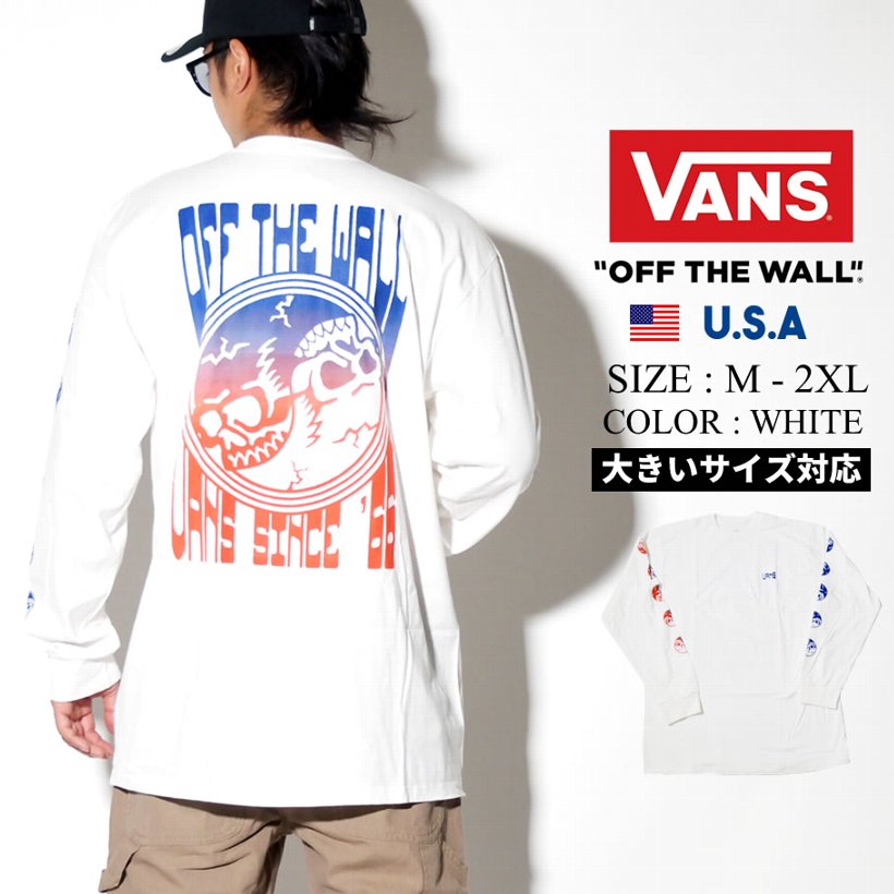 VANS バンズ Tシャツ メンズ 長袖 ロンT VN0A454E USモデル 2019秋 新作