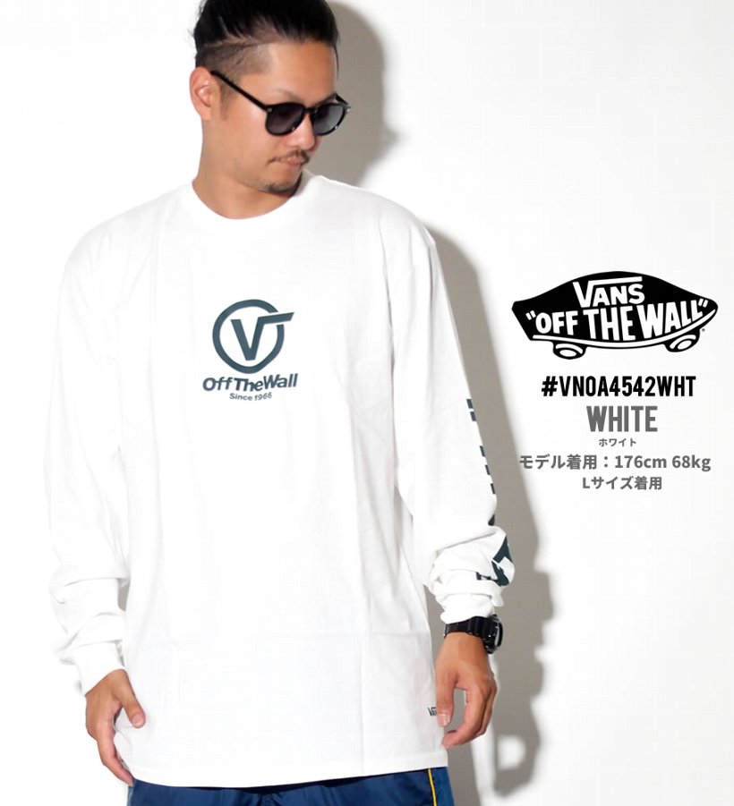 VANS バンズ Tシャツ メンズ 長袖 ロンT VN0A4542 USモデル ストリート系 男子 女子 コーデ ファッション 服 通販