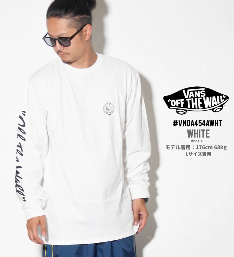 VANS バンズ Tシャツ メンズ 長袖 ロンT VN0A454A USモデル ストリート系 男子 女子 コーデ ファッション 服 通販