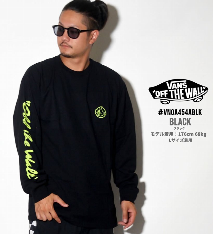 VANS バンズ Tシャツ メンズ 長袖 ロンT VN0A454A USモデル ストリート系 男子 女子 コーデ ファッション 服 通販