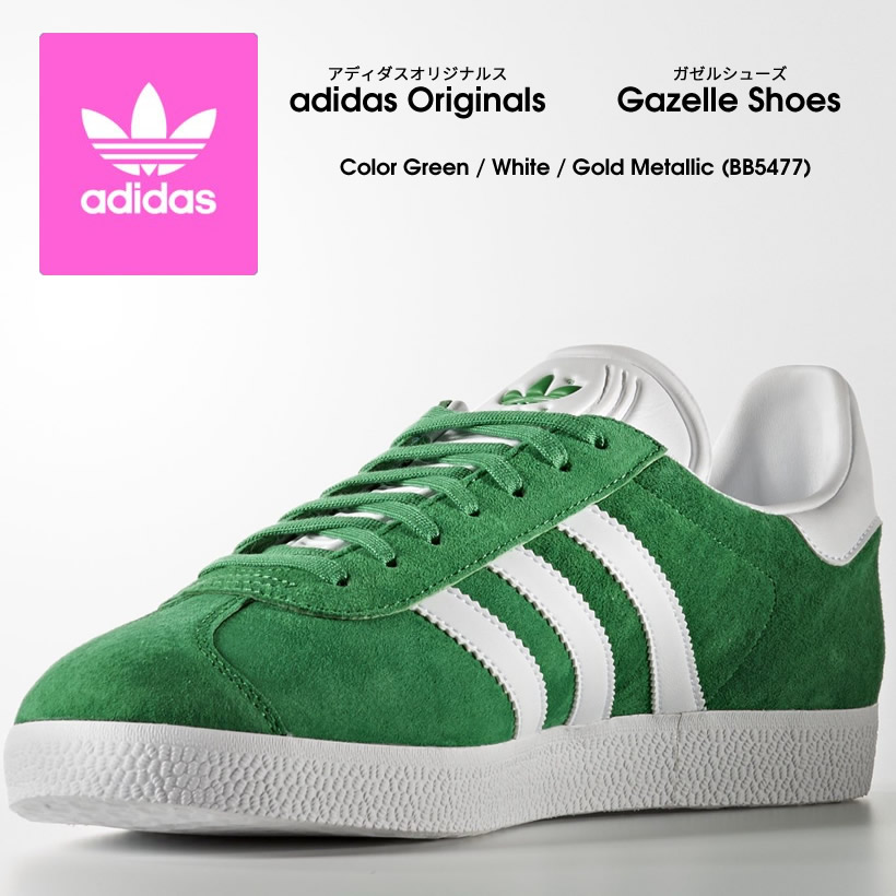 bb5477 adidas