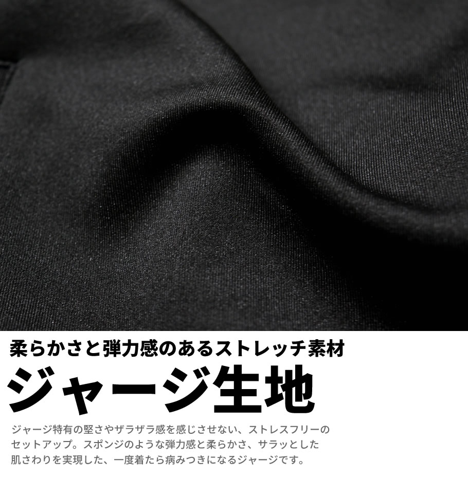 訳あり アウトレット セットアップ メンズ ジャージ ブランド 秋冬 大きいサイズ おしゃれ 上下セット トラックジャケット トラックパンツ DOP